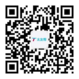 太友帮官方公众号_【非永康】西藏SEO、网站优化、推广和运营公司